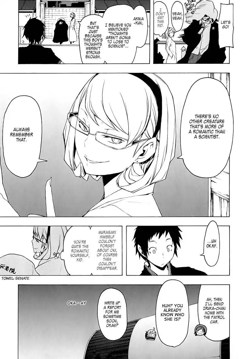 Yozakura Quartet Chapter 73 64